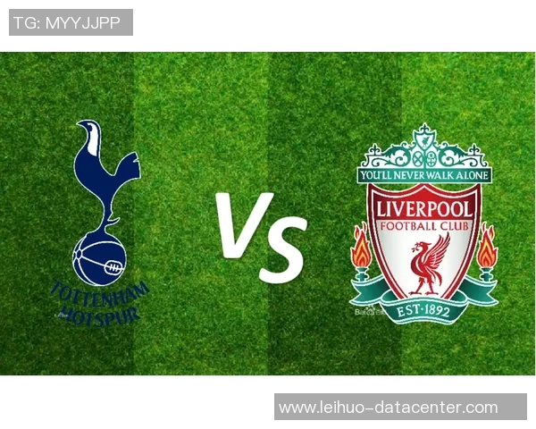 世界杯激战热刺与利物浦平局绝杀瞬间引发全场狂欢解析